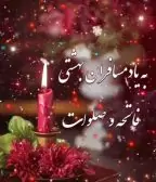 63e7a8c79eff2-1