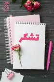 N0Qj7BGLtakZRp-1