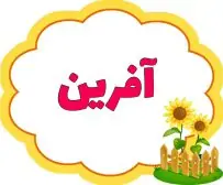vNtcGBSWfMhoQ8-1