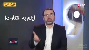 درآوردن صدای گوز مجری عربی