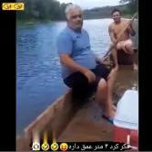 طنز خنده دار شیرجه تو آب