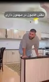 کلیپ خنده دار نقش آقایون در مهمون داری