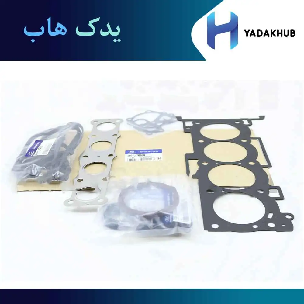 واشر کامل سوناتا با کیفیت عالی و قیمت مناسب از کجا تهیه کنیم؟