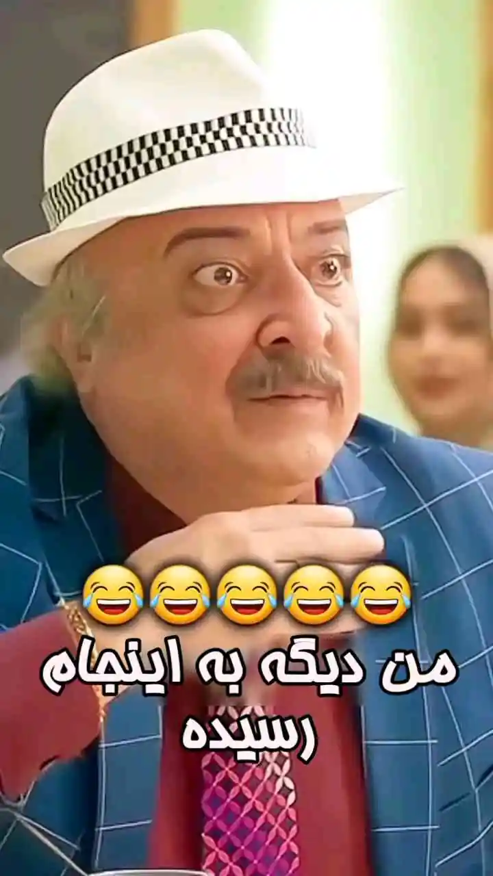 قهوه پدری