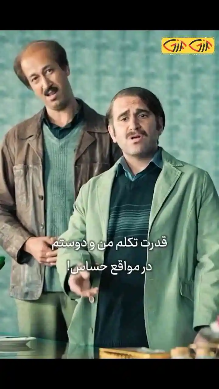 گیف سریال ۷۰۳۰