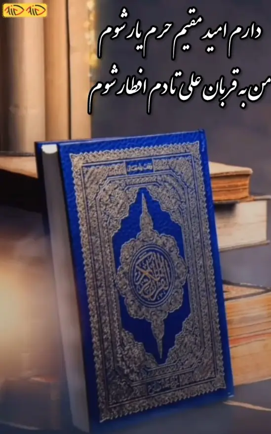 عکس رمضان مبارک متحرک