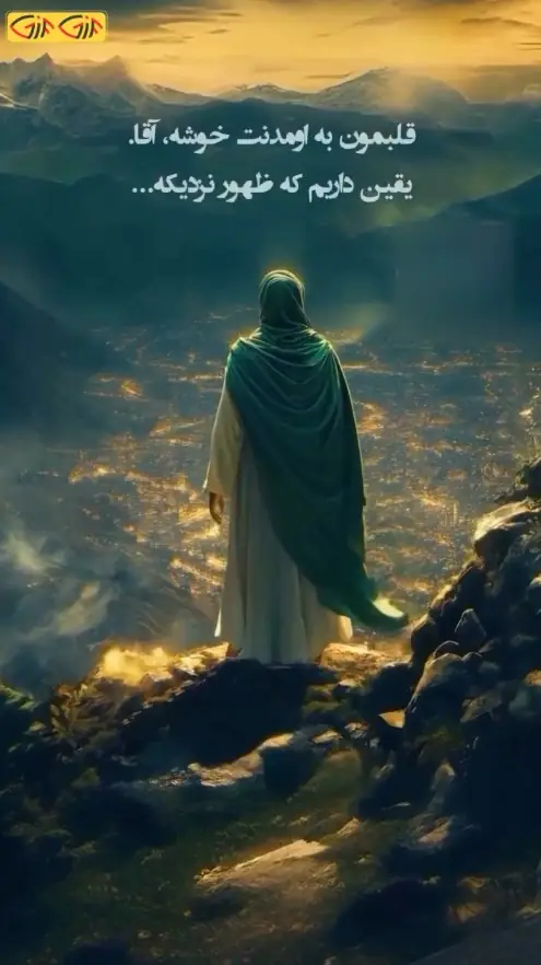 نیمه شعبان