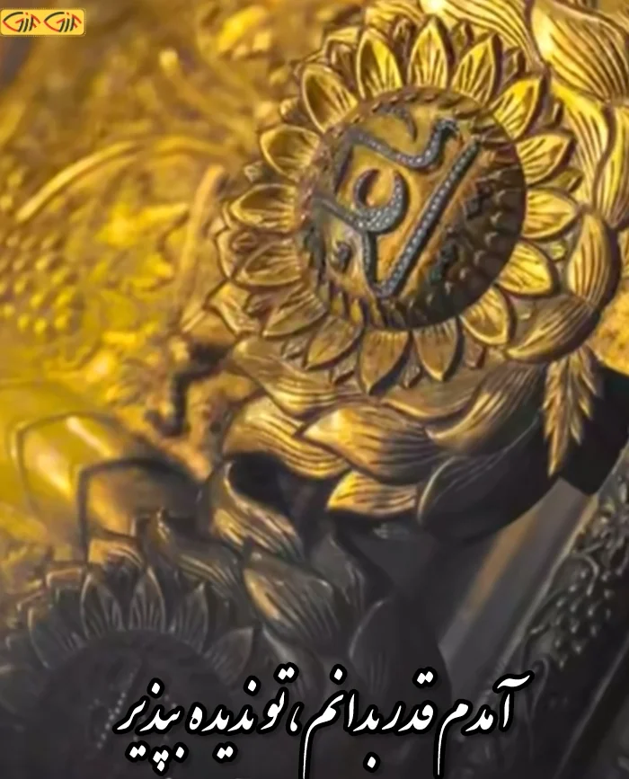 شب قدر
