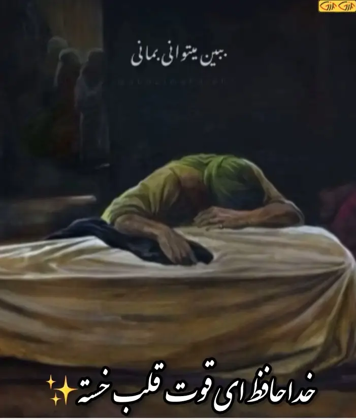 گیف متحرک شب قدر