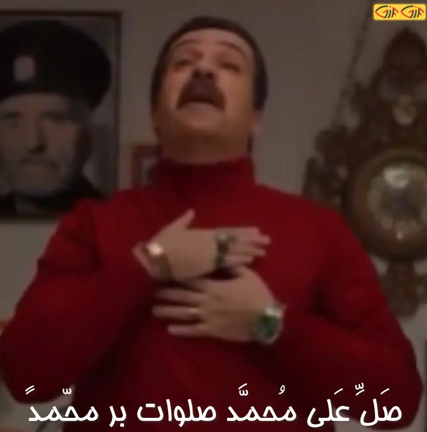 صلی علی محمد صلوات بر محمد