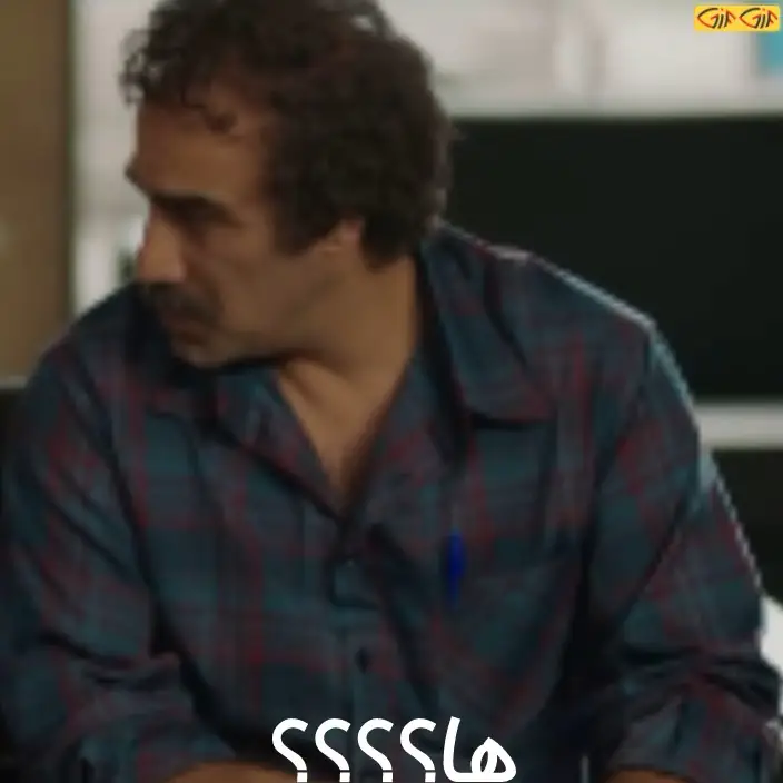 ها