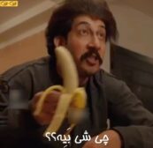 چی چی بیه