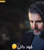 خود دانی