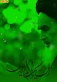 رحلت امام خمینی