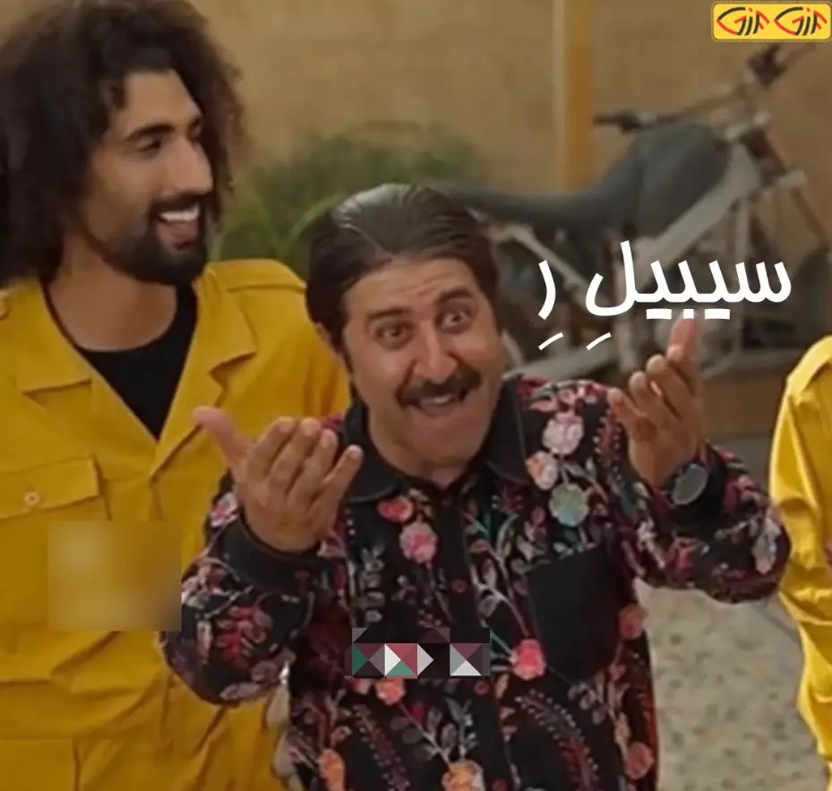 سبیل
