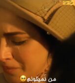 من نمیتونم