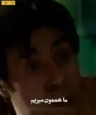 گیف حمایتی ایران