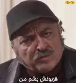 قربونش بشم من