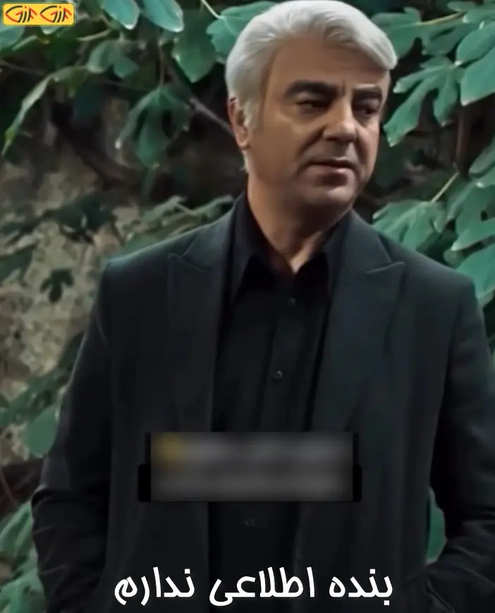 بنده اطلاعی ندارم