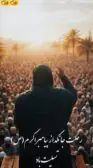 تسلیت رحلت حضرت محمد