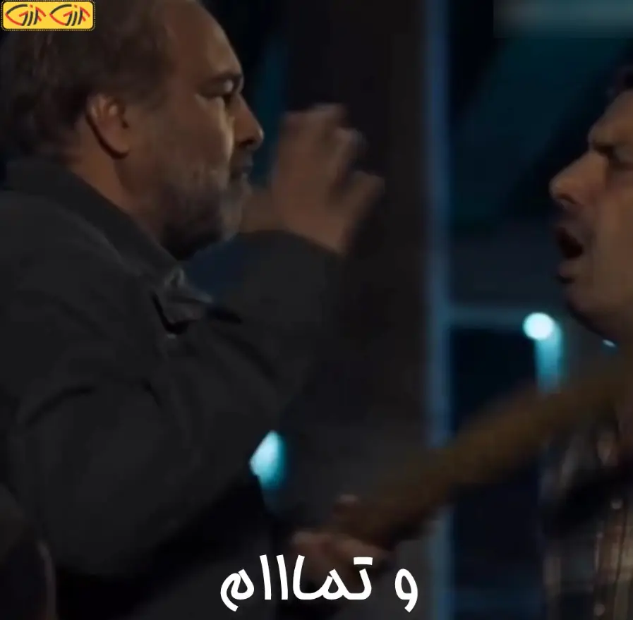 تمام