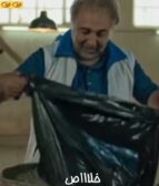 خلاص