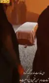 شهادت امام حسین مجتبی تسلیت