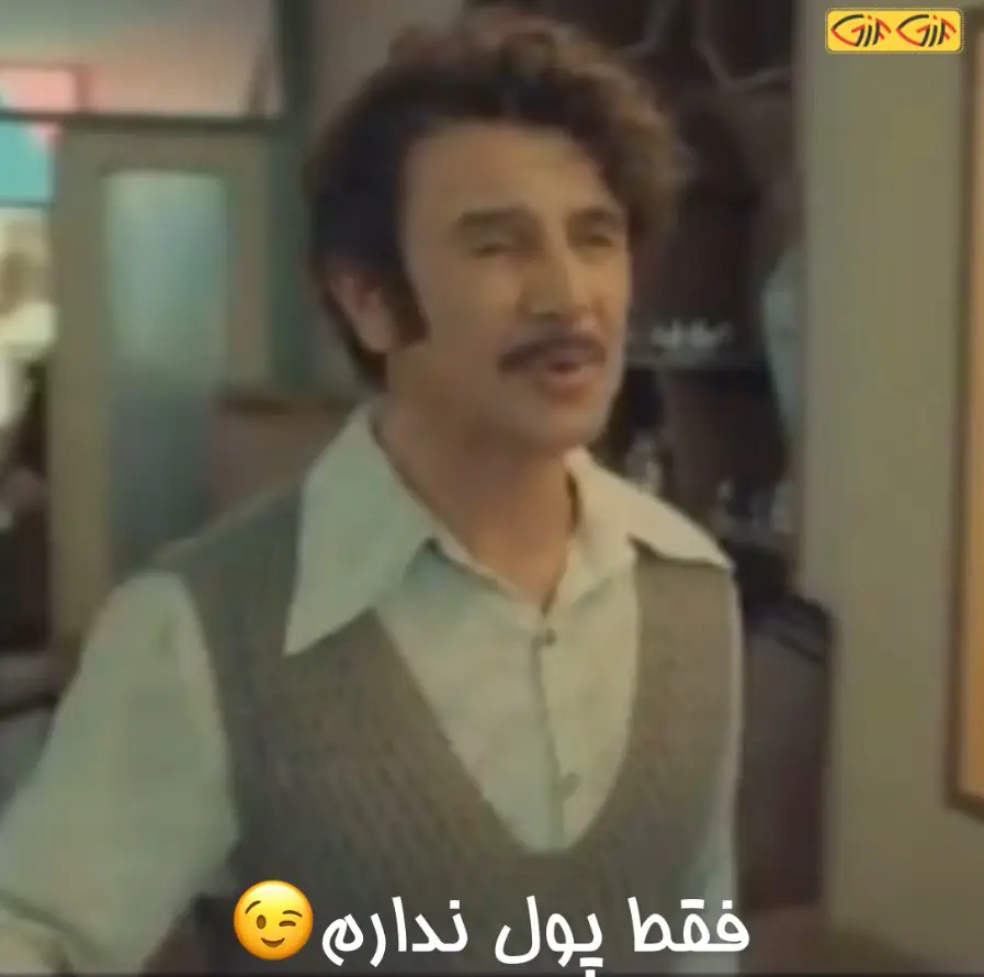 فقط پول ندارم