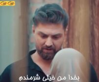 من خیلی شرمندم