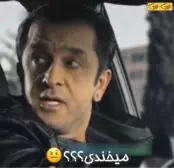میخندی