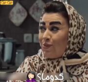کدوما
