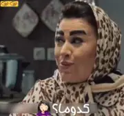 کدوما