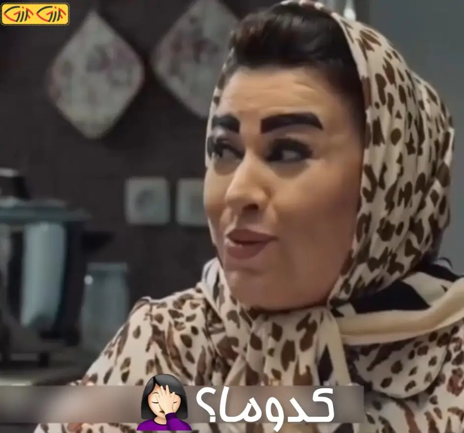 کدوما