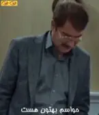 حواسم بهتون هست