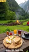 سه شنبه بخیر