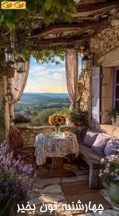 چهارشنبه بخیر