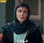 مهمه