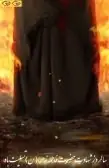 شهادت حضرت فاطمه زهرا تسلیت