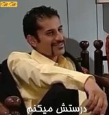 درستش میکنم