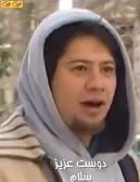 دوست عزیز سلام