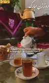 روز زن مبارک