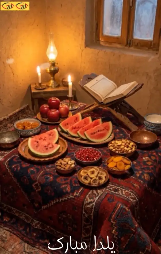 یلدا مبارک