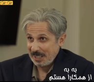 به به از همکارا هستم