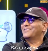 معلومه په نه