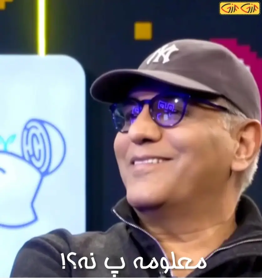 معلومه په نه