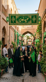 عکس با کیفیت عید غدیر