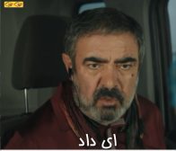 ای داد