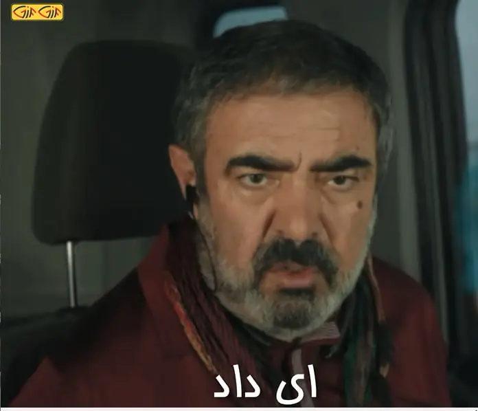ای داد