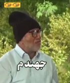 جهندم