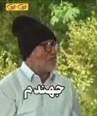 جهندم